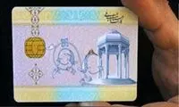 مقبره حافظ روی کارت ملی +عکس