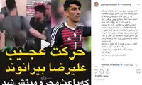 حمله هواداران پرسپولیس به پرویز پرستویی