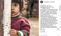 نگرانی رامبد جوان از اتفاقات بد برای کودکان
