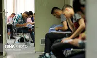 آغاز ثبت‌نام پذیرفته‌شدگان کنکور از امروز
