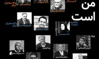 تکانه، 90 سخنرانی الهام بخش 20دقیقه ای