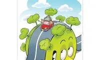 آخه چرا می‌رین مسافرت؟!