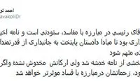 احمد توکلی: تلاش‌های آقای رئیسی ستودنی است