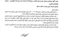 دو هواپیما با مسافران بدون روادید به نجف رفتند!