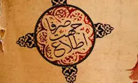 مروری بر حاشیه های تلویزیون