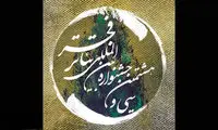 معرفی نامزد‌های رادیو تئاتر و نمایش‌های خیابانی