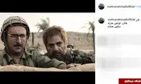شادباش مهران احمدی برای پرویز پرستویی