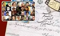 نامزدهای سیمرغ جشنواره فجر اعلام شد