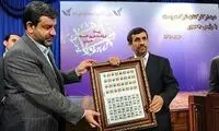 رونمایی احمدی‌نژاد از تمبر خودش/ عکس