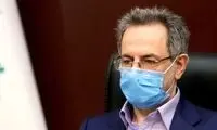 توضیحات استاندار تهران درباره تجمع امروز در تهران