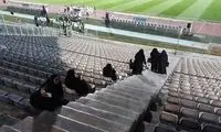 حضور پلیس خانم روی سکوهای ورزشگاه آزادی