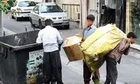 روزنامه اطلاعات: زباله‌گردی، موضوعی مخوف است