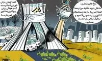 ملخ‌های عزیز دارین اشتباه می‌زنین!