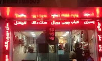تهرانگردی؛ فست فودِ خوب کجا بخوریم؟! (1)
