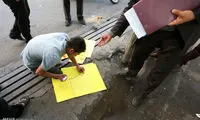 عکس: گشت تعزیرات حکومتی