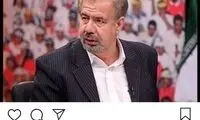 واکنش‌ها به درگذشت بهرام شفیع