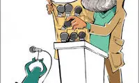 کاریکاتور: علی مطهری!
