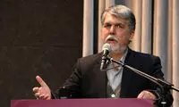 نامه بیش از ۲۰۰ سینماگر به وزیر ارشاد