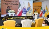 افتتاح اولین سایت ۵G دولت جدید توسط ایرانسل