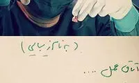ماجرای دردسرهای مهران مدیری بودن!