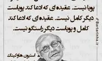 هایلایت (382)