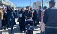 حضور خانوادگی وزیر ارتباطات در راهپیمایی تهران