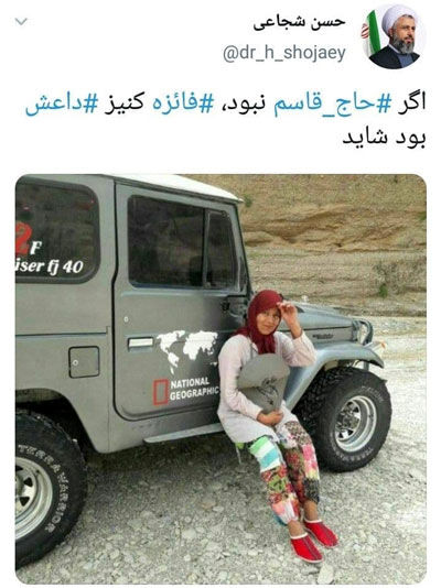توئیت نامتعارف یک نماینده علیه فائزه هاشمی