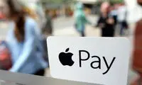 دردسر جدید اپل به خاطر شکایت یک شرکت کوچک