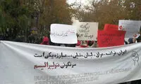 دعوای چپ‌ها و لیبرال‌ها بر سر عکسی از تجمع دیروز