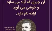 هایلایت (470)
