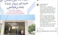 آرزوی پرویز پرستویی بعد از ۱۱ سال محقق شد