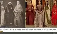 یک تصویر از واقعیت زنان در دربار عثمانی