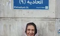 نوه مظفرالدین شاه چرا به ایران بازگشت؟ 
