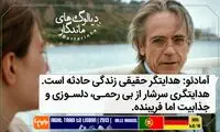 ماندگارترین دیالوگ های تاریخ سینما (206)