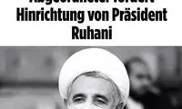 خبر درخواست اعدام روحانی، جهانی شد!