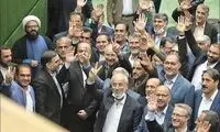 میزان نارضایتی شهروندان از مجلس یازدهم