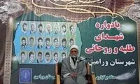 نماینده ولی‌فقیه: طبری جعبه سیاه مفاسد است