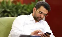 اعلام جرم علیه جهرمی درباره فیلترینگ اینستاگرام