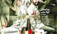عصبانیت کیهان از توزیع «هزارپا» در شبکه خانگی