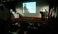 عکس: ویژه برنامه تولد ماه