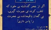 آبی آرام معنویت (45)