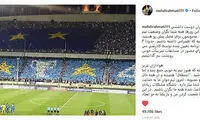 پست مهدی رحمتی برای هواداران استقلال