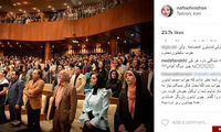 جنجال لباس نفیسه روشن در اینستاگرام