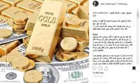 ژوله: درباره روحانی ما هم گول خوردیم