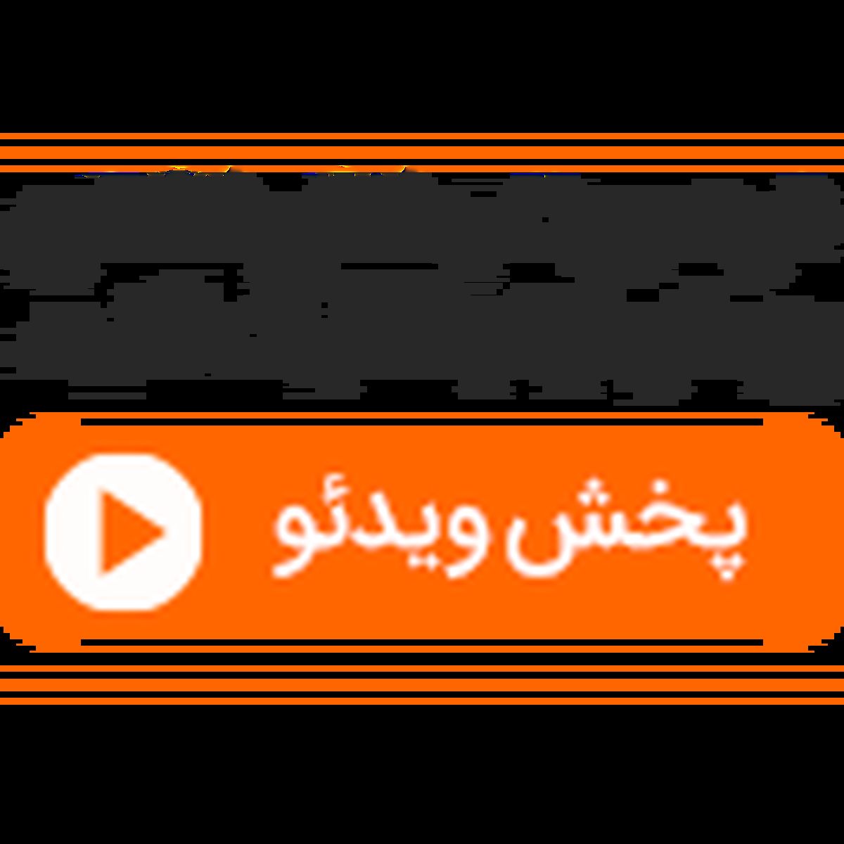 پیام فارسی دختر اوکراینی خطاب به ایرانی‌ها