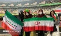 بازرسی زنان ایرانی قبل از ورود به ورزشگاه آزادی
