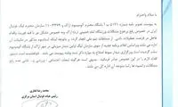 آلومینیوم نمی‌تواند از استقلال میزبانی کند!