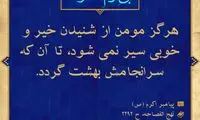 آبی آرام معنویت (52)