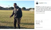 مربی جدید استقلال از آمریکا می‌آید
