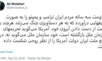 مطهری: ایران، آمریکا را از نظر روحی شکست داد